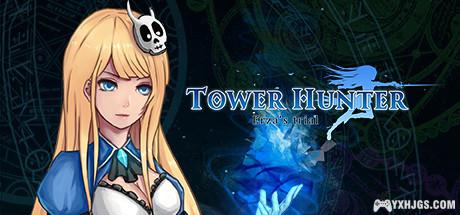 PC&Android魔塔猎人艾尔莎的试炼｜攻略+四项修改器，成为最强大的战斗少女！-图片1