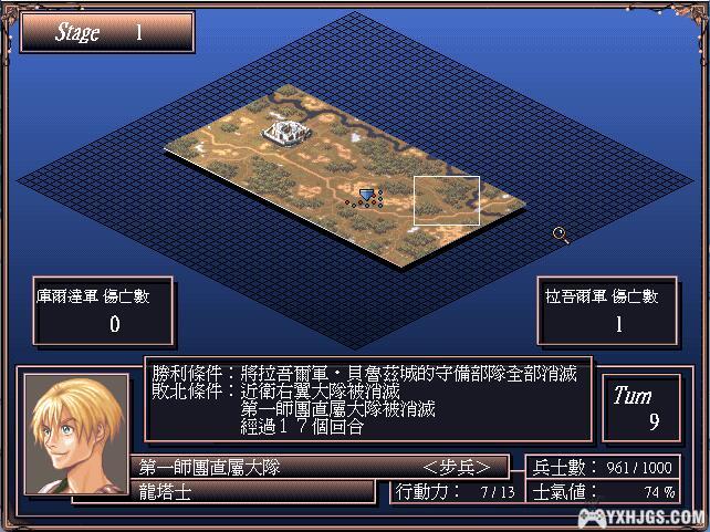 PC 狂王的后继者 集成支持WIN10|附攻略,强者之间的权利争夺!-图片8