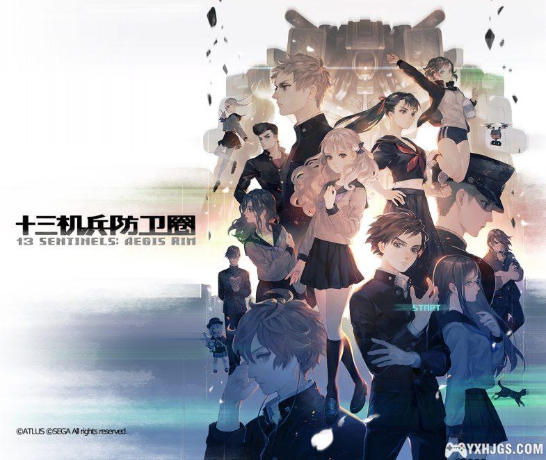 真吐血推荐 一必玩的神作一 香草社 《十三机兵防卫圈》-图片1