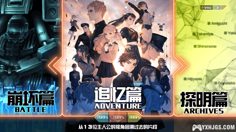 真吐血推荐 一必玩的神作一 香草社 《十三机兵防卫圈》-图片2