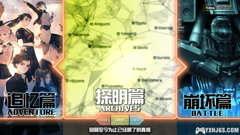 真吐血推荐 一必玩的神作一 香草社 《十三机兵防卫圈》-图片8