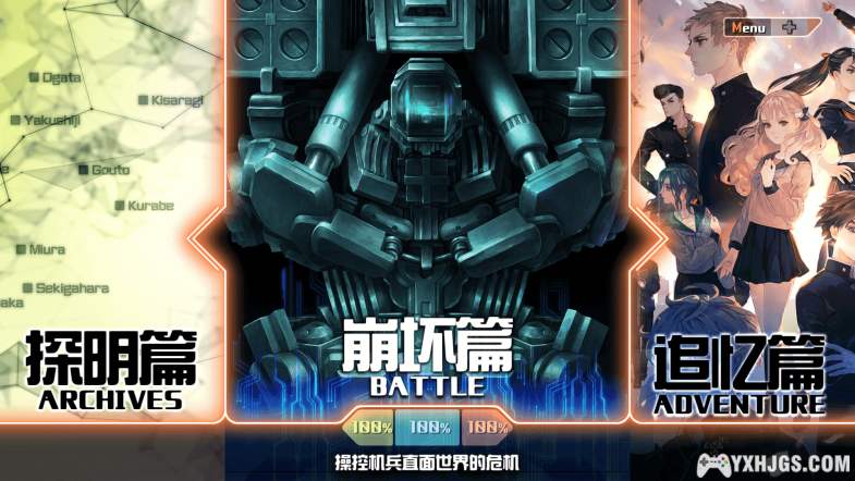 真吐血推荐 一必玩的神作一 香草社 《十三机兵防卫圈》-图片6