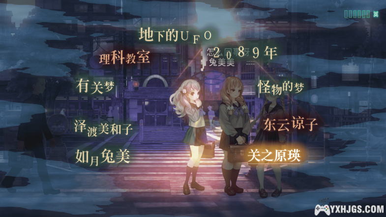 真吐血推荐 一必玩的神作一 香草社 《十三机兵防卫圈》-图片4