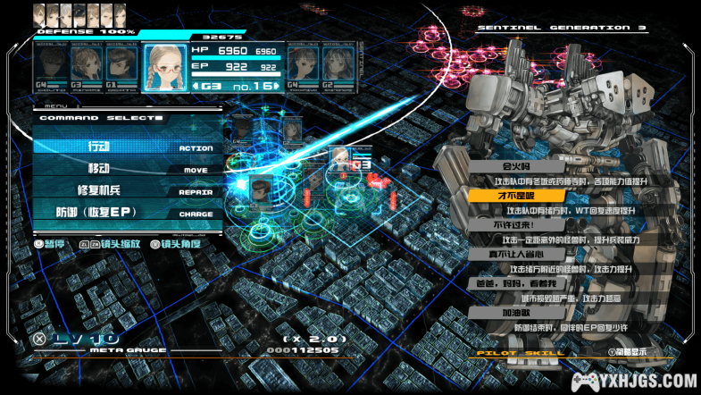 真吐血推荐 一必玩的神作一 香草社 《十三机兵防卫圈》-图片7