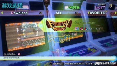 CAPCOM街机游戏馆合集2.0 | 睡神林克Simui整合-图片9