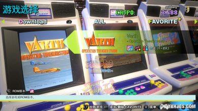 CAPCOM街机游戏馆合集2.0 | 睡神林克Simui整合-图片4