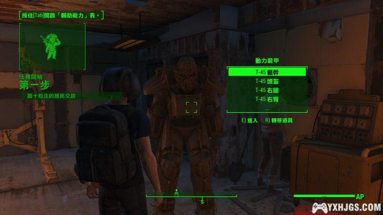 PC 辐射4年度版 中文全DLC｜修改器+高清MOD-图片8