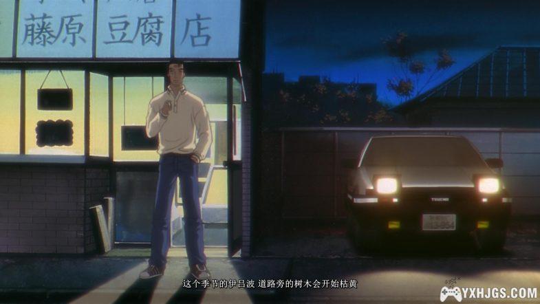 头文字D 1~6季+番外篇+重置版+剧场版｜你的AE86再快也只能上山，而叔叔的奔驰却能上树-图片7