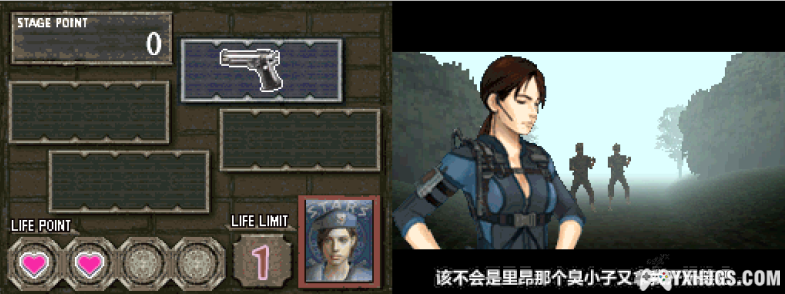 【NDS汉化+改版游戏】 《生化危机安布雷拉历代记DS》发布-图片4