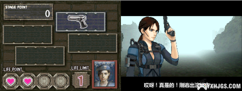 【NDS汉化+改版游戏】 《生化危机安布雷拉历代记DS》发布-图片3