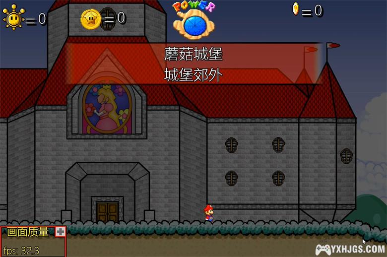 PC 超级马里奥63[完整汉化] | 附攻略，马里奥的高分同人-图片3