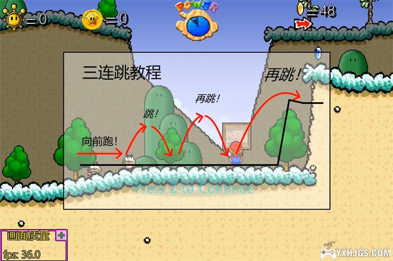 PC 超级马里奥63[完整汉化] | 附攻略，马里奥的高分同人-图片6