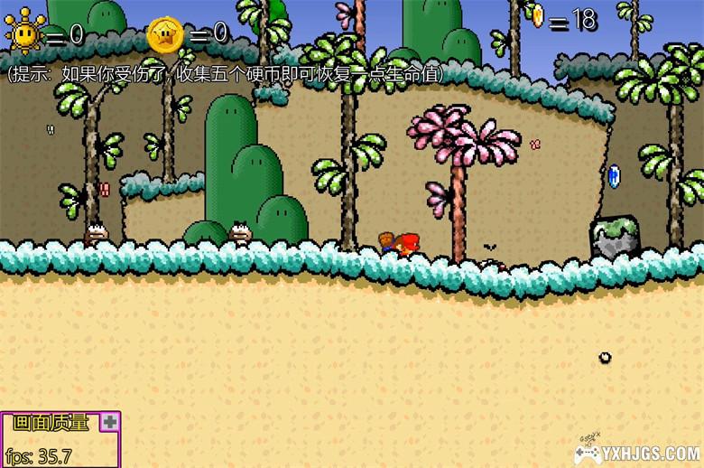 PC 超级马里奥63[完整汉化] | 附攻略，马里奥的高分同人-图片5