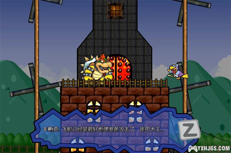 PC 超级马里奥63[完整汉化] | 附攻略，马里奥的高分同人-图片9