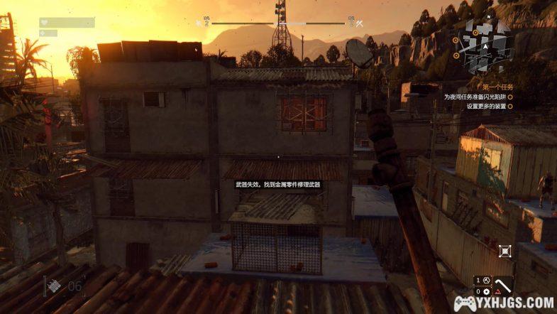 PC消逝的光芒系列[中文]｜附修改器+联机补丁-图片8