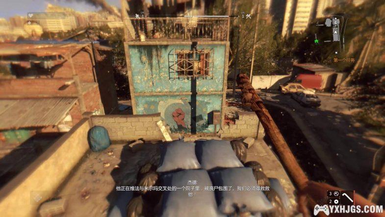 PC消逝的光芒系列[中文]｜附修改器+联机补丁-图片6