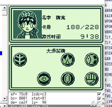 GBC宝可梦卡牌GB[1.01汉化]｜附CIA+攻略-2024.6.1更新-图片6