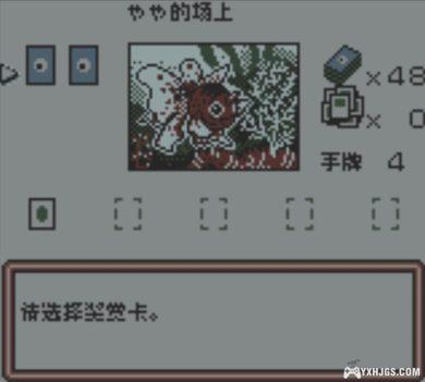 GBC宝可梦卡牌GB[1.01汉化]｜附CIA+攻略-2024.6.1更新-图片14