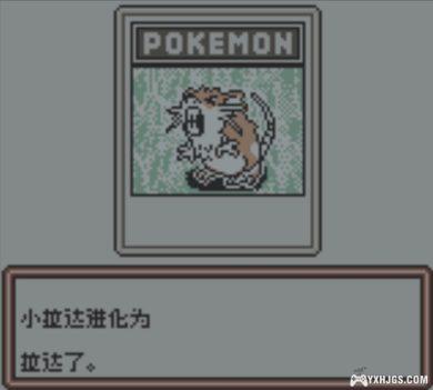 GBC宝可梦卡牌GB[1.01汉化]｜附CIA+攻略-2024.6.1更新-图片9