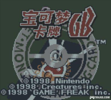 GBC宝可梦卡牌GB[1.01汉化]｜附CIA+攻略-2024.6.1更新-图片7