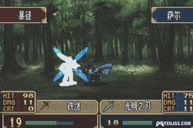 GBA火焰纹章：黑暗之主[完全汉化]｜附CIA+攻略-2024.5.1发布-图片9