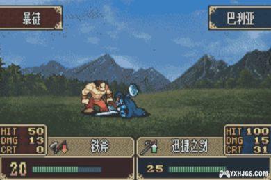 GBA火焰纹章：黑暗之主[完全汉化]｜附CIA+攻略-2024.5.1发布-图片8