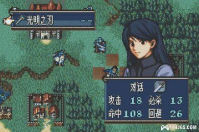 GBA火焰纹章：黑暗之主[完全汉化]｜附CIA+攻略-2024.5.1发布-图片5