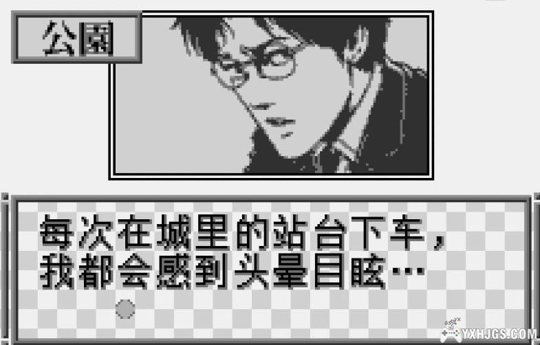 WS伊藤润二 旋涡 魔咒篇[汉化1.0]｜攻略+模拟器-2025.3.19更新-图片3