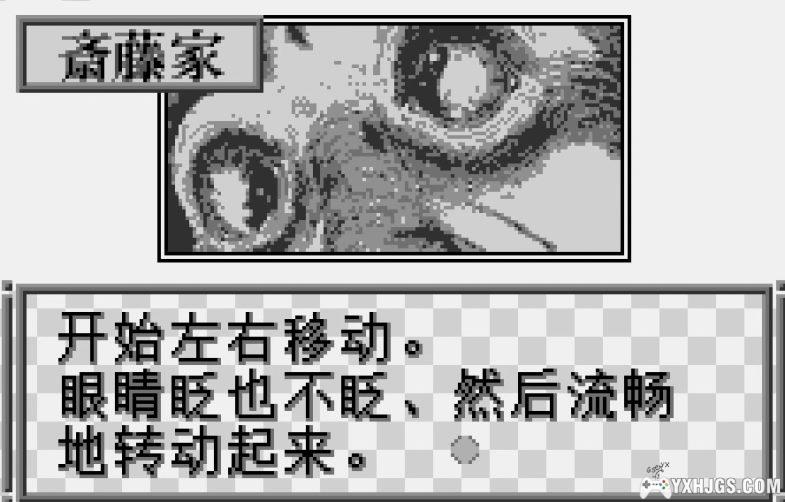 WS伊藤润二 旋涡 魔咒篇[汉化1.0]｜攻略+模拟器-2025.3.19更新-图片5