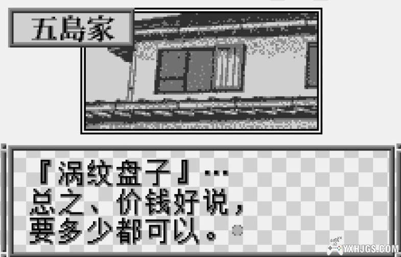 WS伊藤润二 旋涡 魔咒篇[汉化1.0]｜攻略+模拟器-2025.3.19更新-图片4