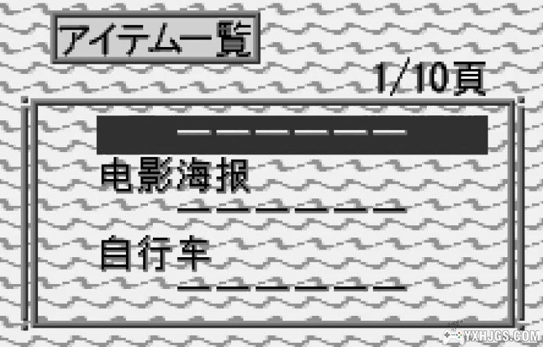 WS伊藤润二 旋涡 魔咒篇[汉化1.0]｜攻略+模拟器-2025.3.19更新-图片6