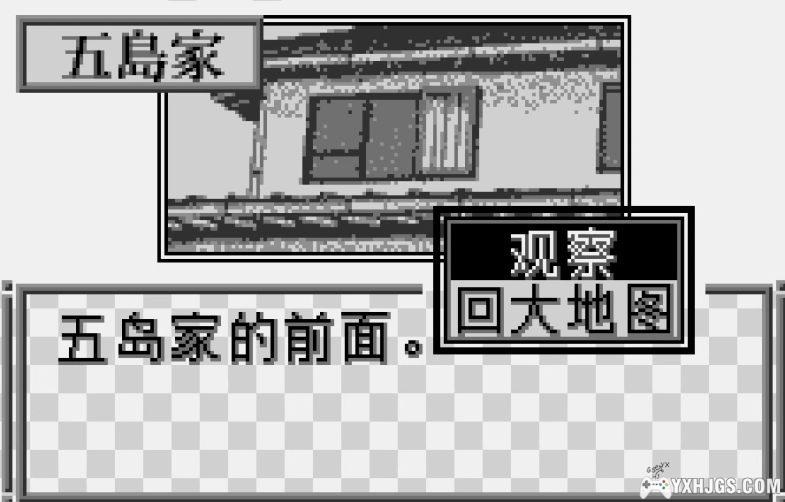 WS伊藤润二 旋涡 魔咒篇[汉化1.0]｜攻略+模拟器-2025.3.19更新-图片9