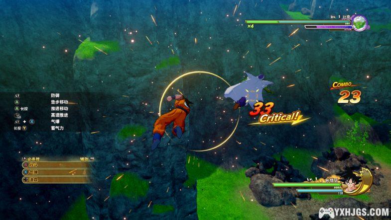 PC七龙珠Z 卡卡罗特v2.10｜全DLC+满级存档+修改器-图片4