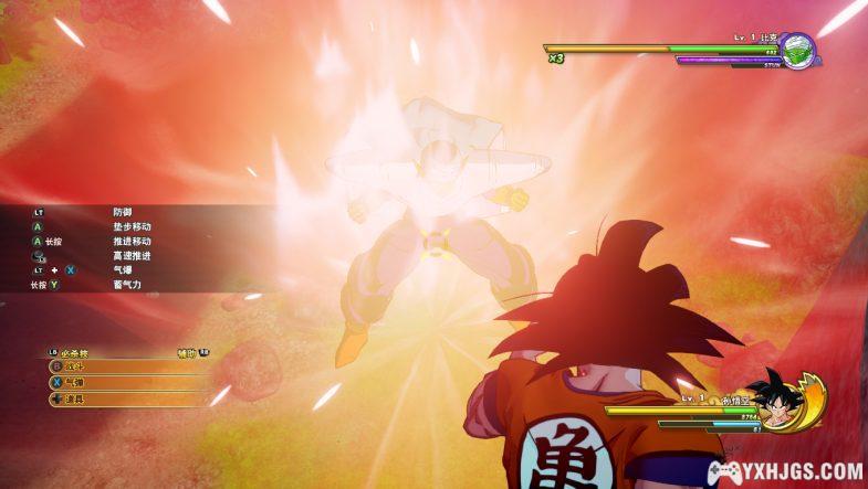 PC七龙珠Z 卡卡罗特v2.10｜全DLC+满级存档+修改器-图片6