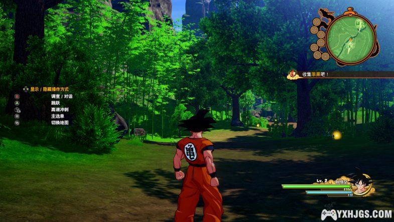 PC七龙珠Z 卡卡罗特v2.10｜全DLC+满级存档+修改器-图片2