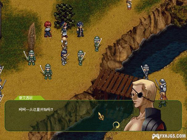 PC永恒之星三部曲 WIN10&WIN11兼容集成版|韩国战旗RPG游戏-图片5