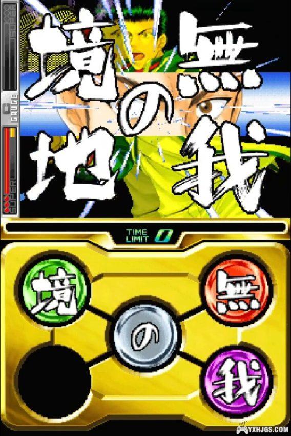 NDS网球王子2005 Crystal Drive[1.1汉化] |附攻略-2024.5.3发布-图片8