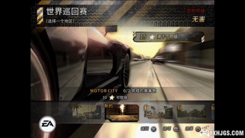 PS2火爆狂飙：复仇[简体修复版]-2024.5.8更新-图片2