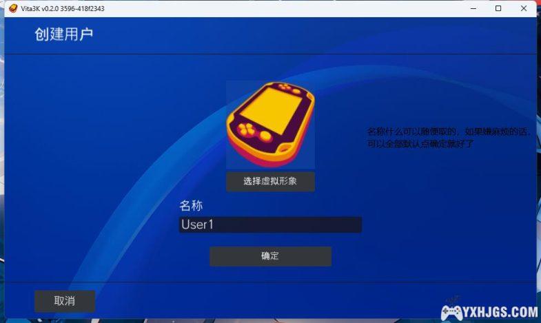 PSV模拟器vita3K全平台下载｜附使用教程，全游戏兼容表单-图片12