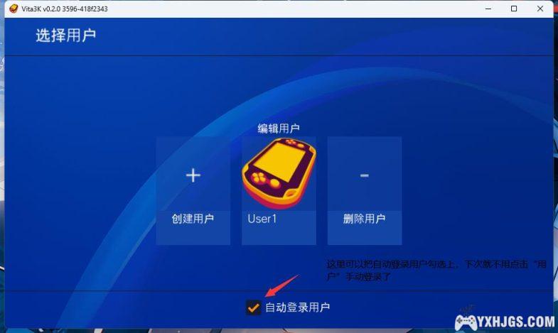 PSV模拟器vita3K全平台下载｜附使用教程，全游戏兼容表单-图片13