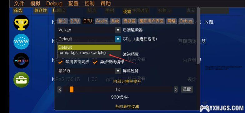 PSV模拟器vita3K全平台下载｜附使用教程，全游戏兼容表单-图片19