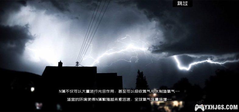 PSV大氧化[中文移植]｜附攻略-2024.4.7发布-图片7