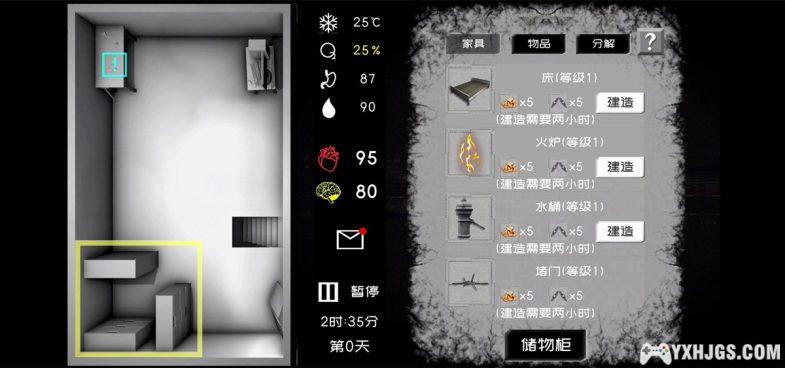 PSV大氧化[中文移植]｜附攻略-2024.4.7发布-图片3