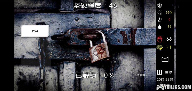 PSV大氧化[中文移植]｜附攻略-2024.4.7发布-图片6