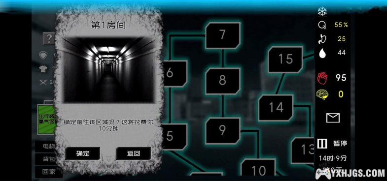 PSV大氧化[中文移植]｜附攻略-2024.4.7发布-图片4