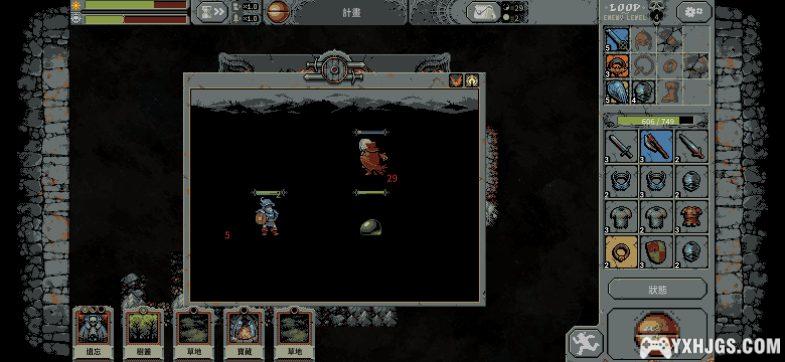 PC＆Android循环勇者v0.9.4 ｜附攻略，循环旅途战胜挑战，成就真正的勇者！-图片8