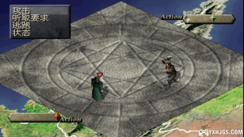 PS1侠客游奥德赛[汉化测试0.9]｜附PSP+3DS格式-2024.5.10更新-图片9