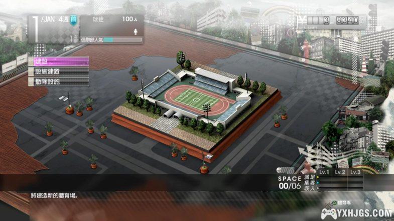 PS3创造球会2013[1.03汉化]｜附模拟器+DLC-2024.4.30发布-图片6