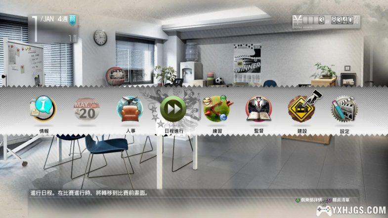 PS3创造球会2013[1.03汉化]｜附模拟器+DLC-2024.4.30发布-图片7