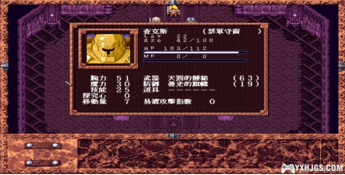 PC 狂王3：剑与花束 集成支持WIN10｜附攻略，官方中文的韩国战棋！-图片9